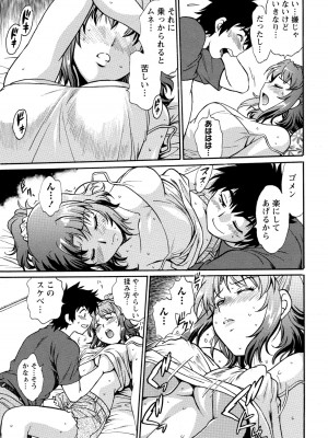 [真鍋譲治] 家政婦はママ 1 [DL版]_Image00126