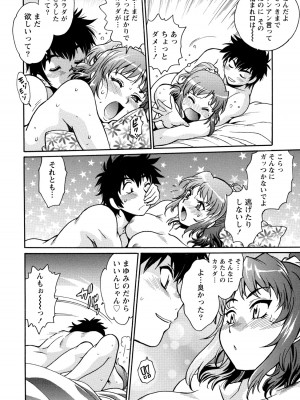 [真鍋譲治] 家政婦はママ 1 [DL版]_Image00141