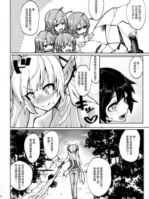 (C99) [SlapStickStrike (ステルス改行)] 衛術士局魔女生物匿名調査ファイル ビッグスラッグ編 [中国翻訳]_23