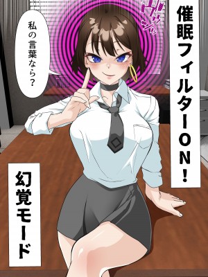 [白猫屋] 催眠アイドル学園2 ねる編_09