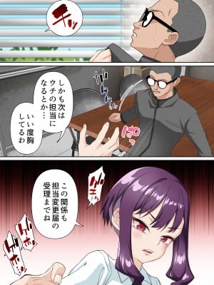 [白猫屋] 催眠アイドル学園2 ねる編_07