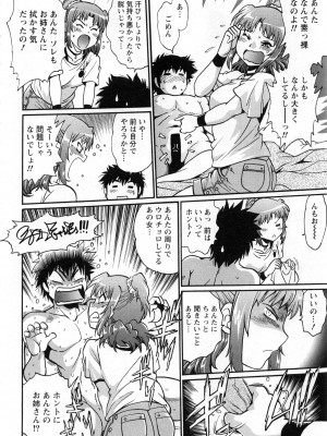 [真鍋譲治] 家政婦はママ 2_Image00017