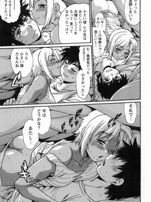 [真鍋譲治] 家政婦はママ 2_Image00048