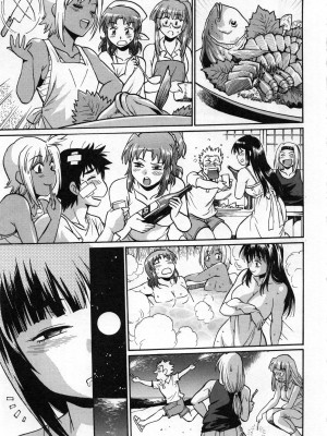 [真鍋譲治] 家政婦はママ 2_Image00052