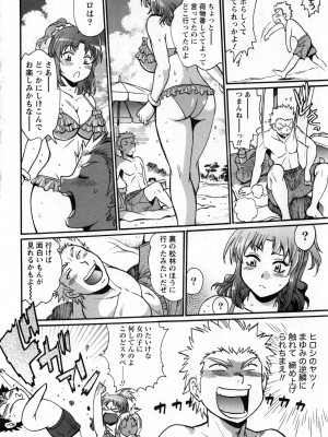 [真鍋譲治] 家政婦はママ 2_Image00063