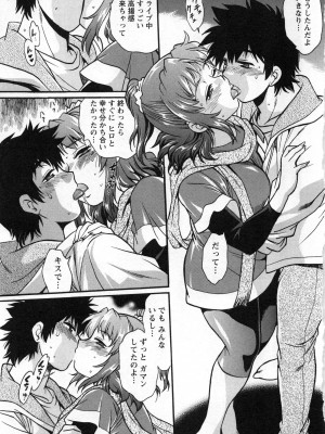[真鍋譲治] 家政婦はママ 2_Image00088