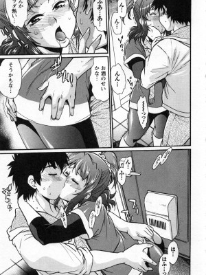 [真鍋譲治] 家政婦はママ 2_Image00090