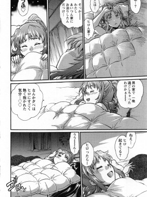 [真鍋譲治] 家政婦はママ 2_Image00103