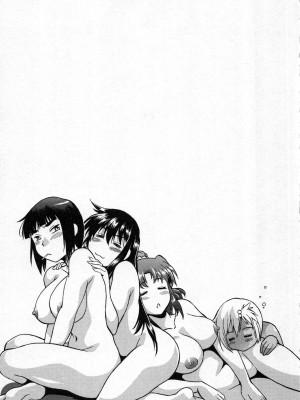 [真鍋譲治] 家政婦はママ 2_Image00132