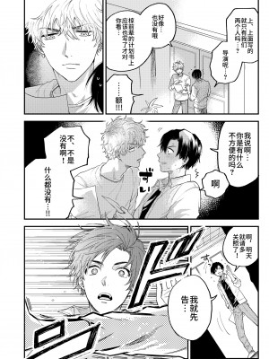 [あまらんす (よろず)] BOY×BOY IDOL COLLECTION! [简体中文] [DL版]_BOYBOY_IDOL_COLLECTION_020