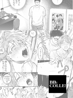 [あまらんす (よろず)] BOY×BOY IDOL COLLECTION! [简体中文] [DL版]_BOYBOY_IDOL_COLLECTION_102