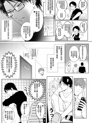 [あまらんす (よろず)] BOY×BOY IDOL COLLECTION! [简体中文] [DL版]_BOYBOY_IDOL_COLLECTION_159
