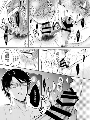 [あまらんす (よろず)] BOY×BOY IDOL COLLECTION! [简体中文] [DL版]_BOYBOY_IDOL_COLLECTION_173