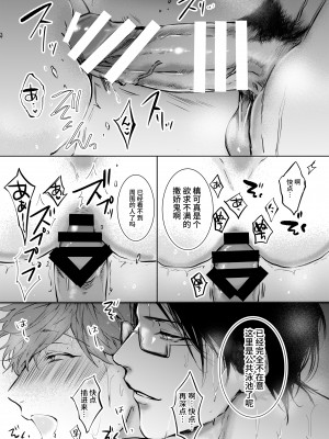 [あまらんす (よろず)] BOY×BOY IDOL COLLECTION! [简体中文] [DL版]_BOYBOY_IDOL_COLLECTION_175