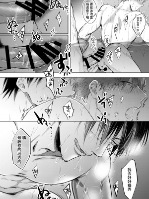 [あまらんす (よろず)] BOY×BOY IDOL COLLECTION! [简体中文] [DL版]_BOYBOY_IDOL_COLLECTION_176