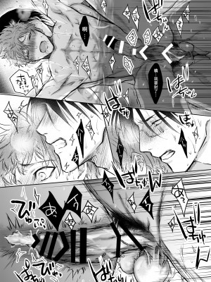 [あまらんす (よろず)] BOY×BOY IDOL COLLECTION! [简体中文] [DL版]_BOYBOY_IDOL_COLLECTION_180