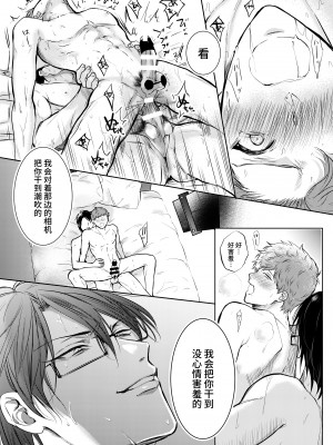 [あまらんす (よろず)] BOY×BOY IDOL COLLECTION! [简体中文] [DL版]_BOYBOY_IDOL_COLLECTION_184