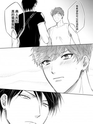 [あまらんす (よろず)] BOY×BOY IDOL COLLECTION! [简体中文] [DL版]_BOYBOY_IDOL_COLLECTION_193
