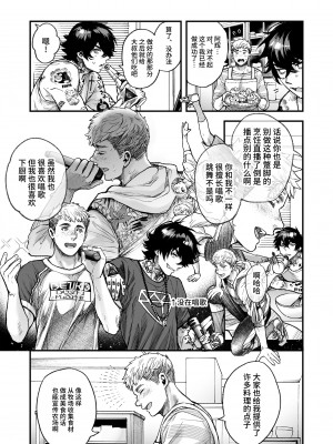 [あまらんす (よろず)] BOY×BOY IDOL COLLECTION! [简体中文] [DL版]_BOYBOY_IDOL_COLLECTION_209
