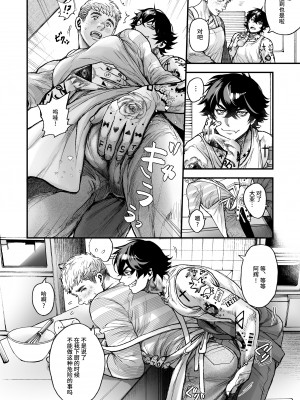 [あまらんす (よろず)] BOY×BOY IDOL COLLECTION! [简体中文] [DL版]_BOYBOY_IDOL_COLLECTION_210