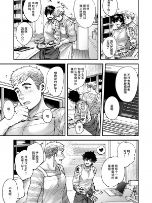 [あまらんす (よろず)] BOY×BOY IDOL COLLECTION! [简体中文] [DL版]_BOYBOY_IDOL_COLLECTION_219