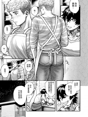[あまらんす (よろず)] BOY×BOY IDOL COLLECTION! [简体中文] [DL版]_BOYBOY_IDOL_COLLECTION_221