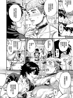 [あまらんす (よろず)] BOY×BOY IDOL COLLECTION! [简体中文] [DL版]_BOYBOY_IDOL_COLLECTION_224