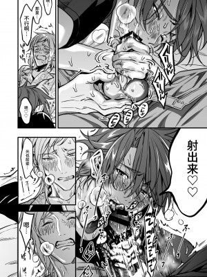 [あまらんす (よろず)] BOY×BOY IDOL COLLECTION! [简体中文] [DL版]_BOYBOY_IDOL_COLLECTION_260