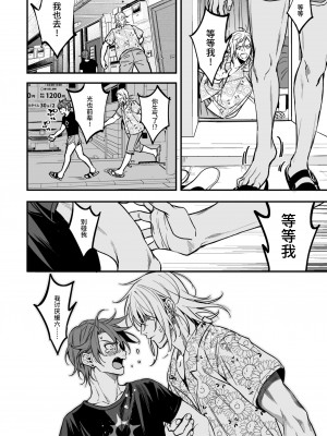 [あまらんす (よろず)] BOY×BOY IDOL COLLECTION! [简体中文] [DL版]_BOYBOY_IDOL_COLLECTION_270
