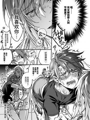 [あまらんす (よろず)] BOY×BOY IDOL COLLECTION! [简体中文] [DL版]_BOYBOY_IDOL_COLLECTION_273