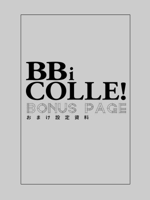 [あまらんす (よろず)] BOY×BOY IDOL COLLECTION! [简体中文] [DL版]_BOYBOY_IDOL_COLLECTION_291
