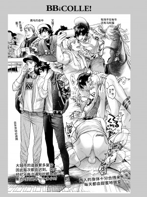 [あまらんす (よろず)] BOY×BOY IDOL COLLECTION! [简体中文] [DL版]_BOYBOY_IDOL_COLLECTION_299