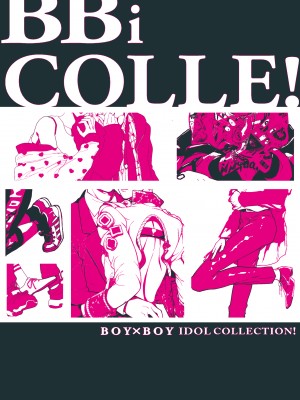 [あまらんす (よろず)] BOY×BOY IDOL COLLECTION! [简体中文] [DL版]_BOYBOY_IDOL_COLLECTION_313