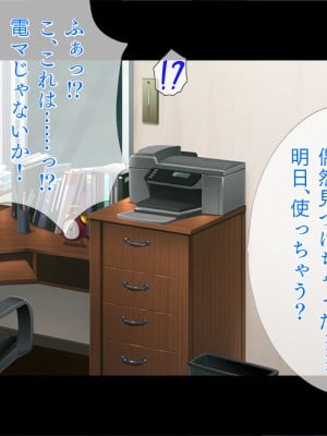 (同人CG集) [TGA] おとなしい顔して一皮剥いたらド変態 [続]_007_006