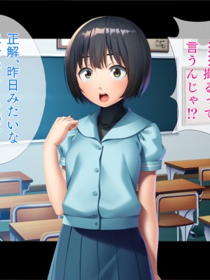 (同人CG集) [TGA] おとなしい顔して一皮剥いたらド変態 [続]_024_023