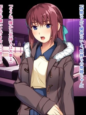 (同人CG集) [TGA (TATEGUMI)] 生徒会長のカノジョを調教エッチ!_017_016