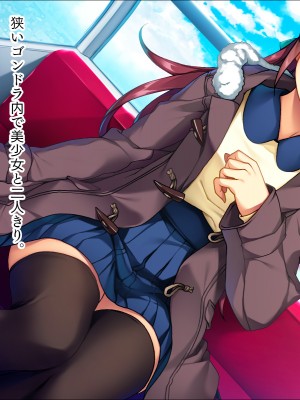 (同人CG集) [TGA (TATEGUMI)] 生徒会長のカノジョを調教エッチ!_138_005