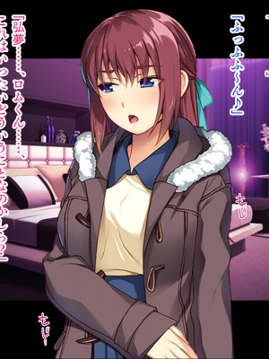 (同人CG集) [TGA (TATEGUMI)] 生徒会長のカノジョを調教エッチ!_147_014