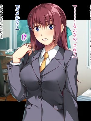 (同人CG集) [TGA (TATEGUMI)] 生徒会長のカノジョを調教エッチ!_250_117
