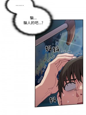 陌生的未婚妻 86-87話_86_02