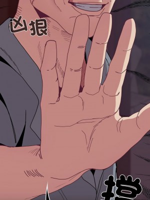 陌生的未婚妻 86-87話_86_03
