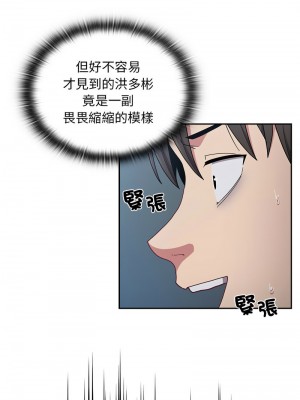 陌生的未婚妻 86-87話_86_06