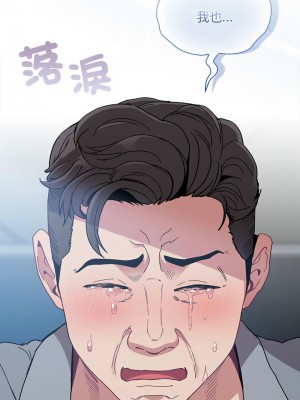 陌生的未婚妻 86-87話_86_11