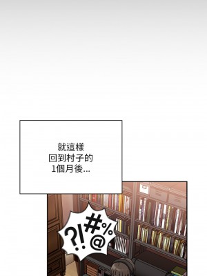 陌生的未婚妻 86-87話_87_10
