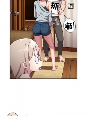 陌生的未婚妻 86-87話_87_11