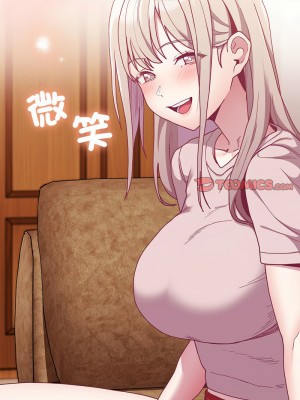 陌生的未婚妻 86-87話_87_12