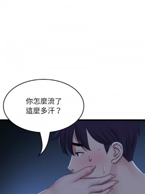 重逢的初戀是繼母 63-64話_63_13