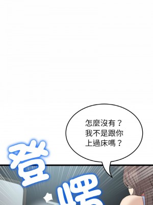 重逢的初戀是繼母 63-64話_63_15