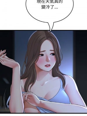 重逢的初戀是繼母 63-64話_64_09