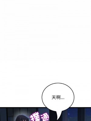 重逢的初戀是繼母 63-64話_64_12